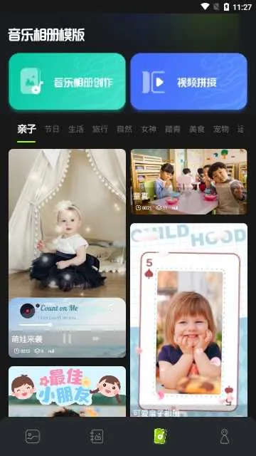 CCͼ��2025���°汾v1.5 �ٷ������ͼ