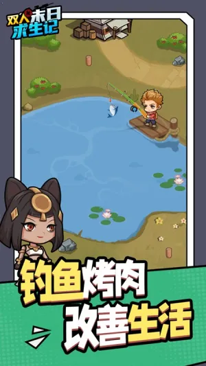 ˫��ĩ��������(˫��ĩ��������Ϸ)v1.0.0 �ֻ����ͼ