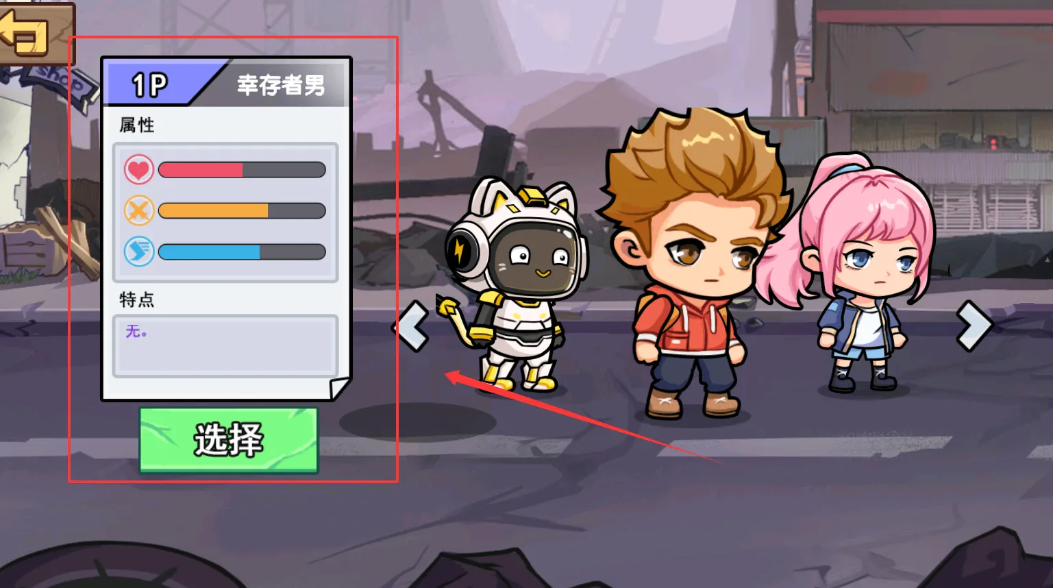 ˫��ĩ��������(˫��ĩ��������Ϸ)