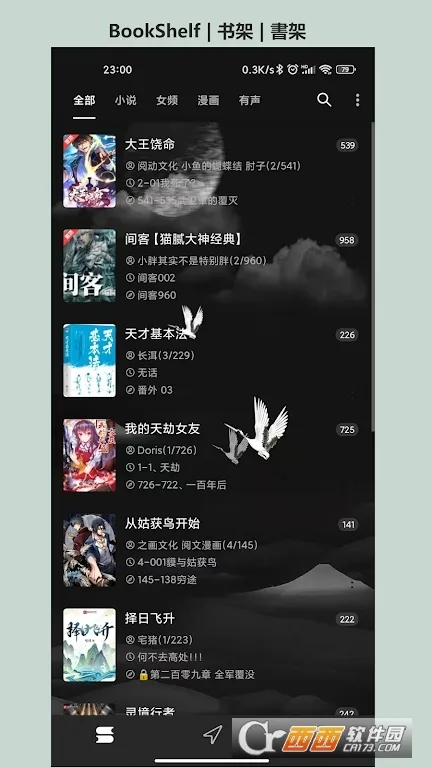 èͷӥ�Ķ�(�������Ķ�����)v1.8.25021215 �ٷ������ͼ