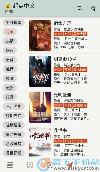 èͷӥ�Ķ�(�������Ķ�����)v1.8.25021215 �ٷ������ͼ