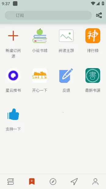 èͷӥ�Ķ�(�������Ķ�����)v1.8.25021215 �ٷ������ͼ