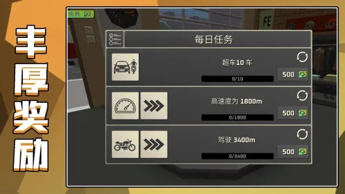 ��Ұ����2(Ħ�о�����Ϸ)v2.0.1 ��׿���ͼ