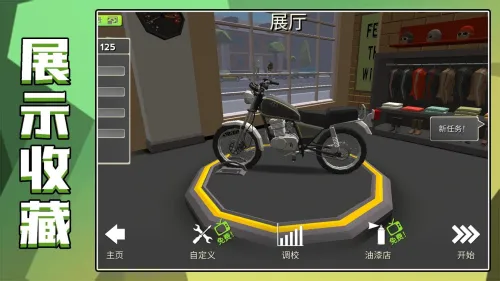 ��Ұ����2(Ħ�о�����Ϸ)v2.0.1 ��׿���ͼ