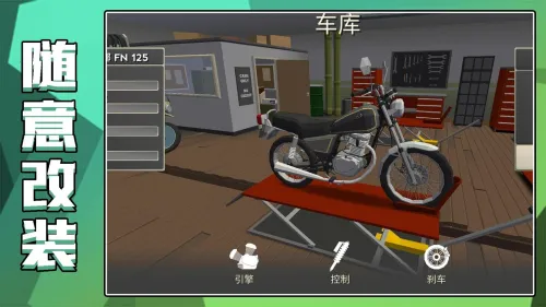 ��Ұ����2(Ħ�о�����Ϸ)v2.0.1 ��׿���ͼ