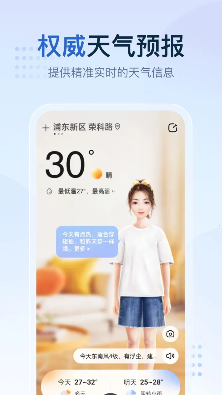 ����Ԥ������(������ѯ����)v5.3.6.5 ��Ѱ��ͼ