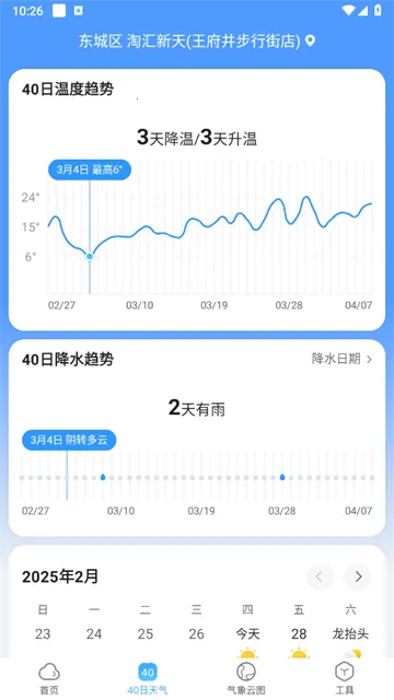 ����Ԥ������(������ѯ����)