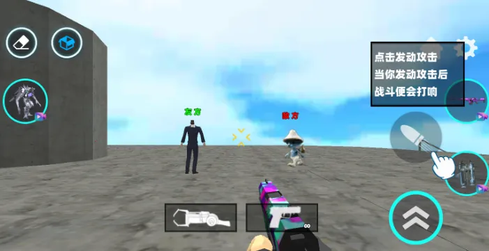 ����ģ��ɽ����(ɽ����ð����Ϸ)v1.7 ��׿���ͼ