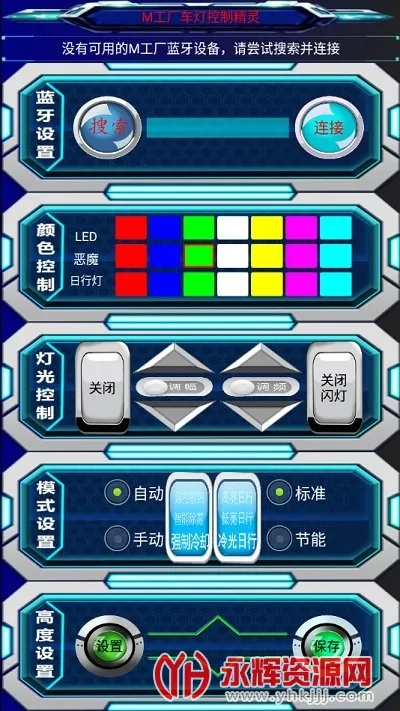 M��������(���ƿ�������)v3.0 �ٷ������ͼ