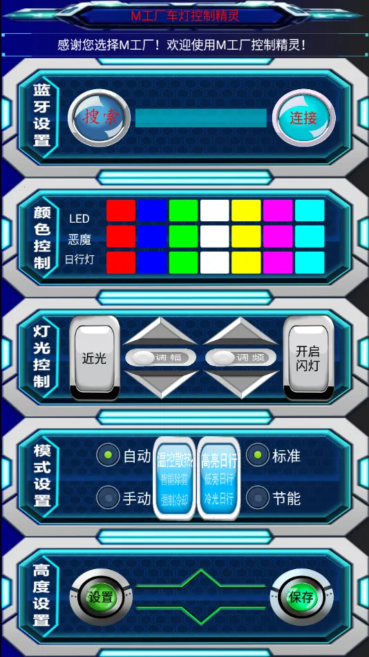 M��������(���ƿ�������)v3.0 �ٷ������ͼ