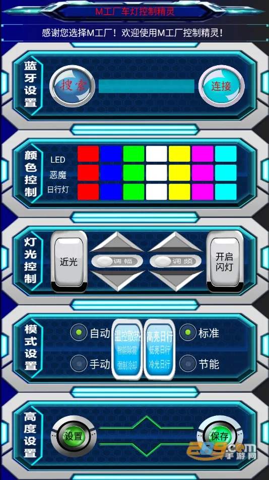 M��������(���ƿ�������)v3.0 �ٷ������ͼ