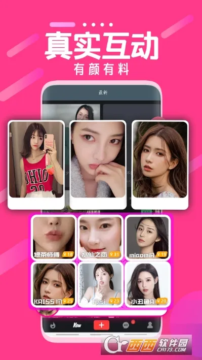 ���������ֻ���v2.9.1 ��׿���ͼ