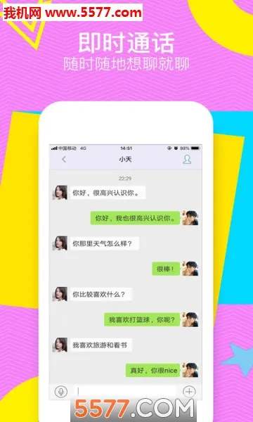 ���������ֻ���v2.9.1 ��׿���ͼ