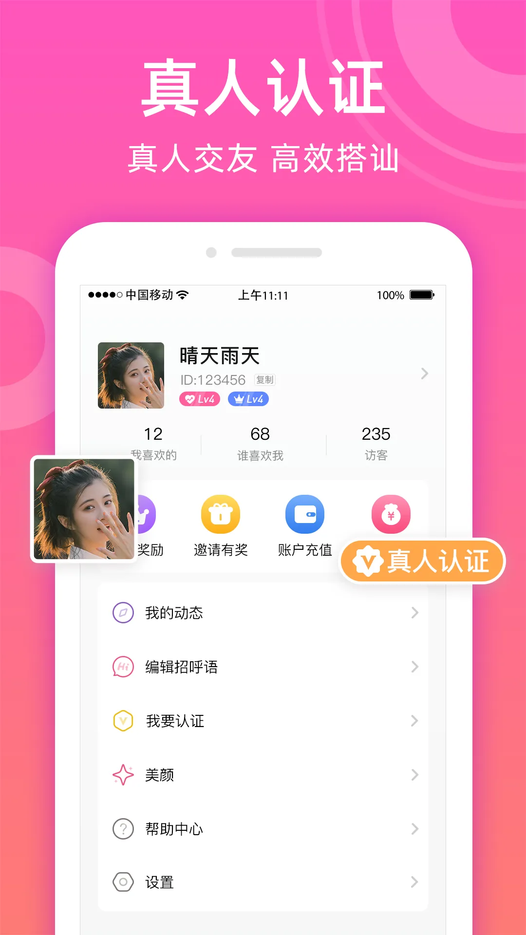 ���������ֻ���v2.9.1 ��׿���ͼ