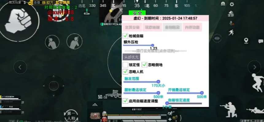 ���ֱװ2025���ذ�װv1.00 ��Ѱ��ͼ