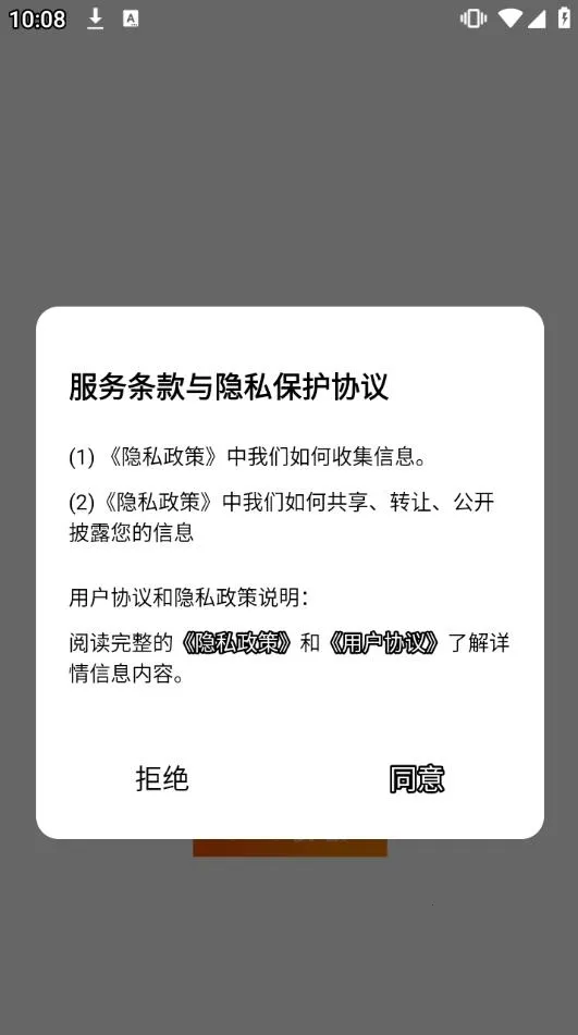 51PPTģ2025ذװv1.1 ׿ͼ