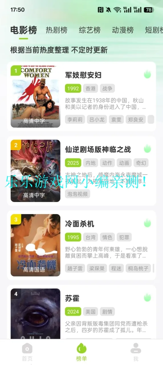 ţţ��Ƶ(׷����Ƶ����)v1.5.1 ��׿���ͼ