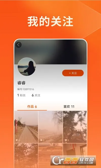 ţţ��Ƶ(׷����Ƶ����)v1.5.1 ��׿���ͼ