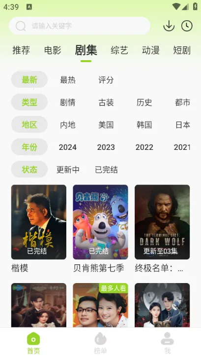 牛牛视频(追剧视频软件) 牛牛视频(追剧视频软件)