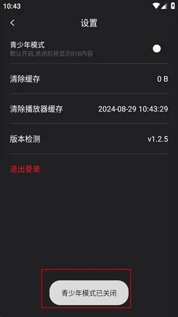 牛牛视频(追剧视频软件) 牛牛视频(追剧视频软件)