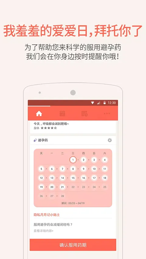 ��˽���¼�2025�ٷ�����