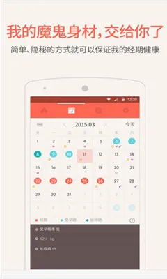 ��˽���¼�2025�ٷ�����v4.4.2 ��׿���ͼ