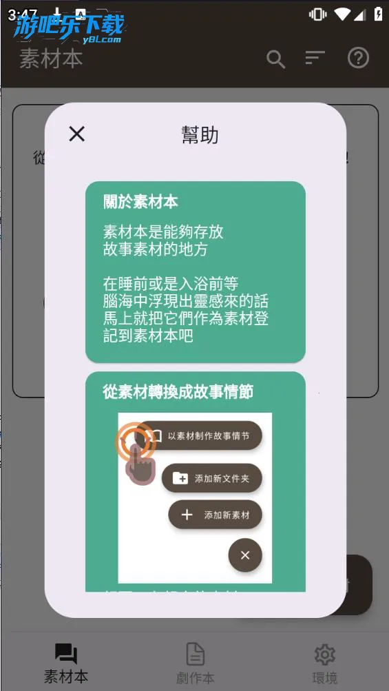 ����֯��2025���°汾v6.64.0 ��׿���ͼ