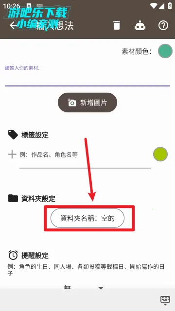 ����֯��2025���°汾