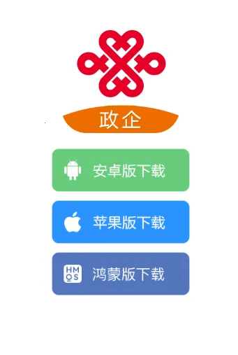 ��ͨ����(����칫����)