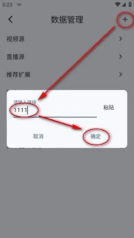 uzӰ��(Ӱ����Դ������)v1.6.55 �ٷ������ͼ