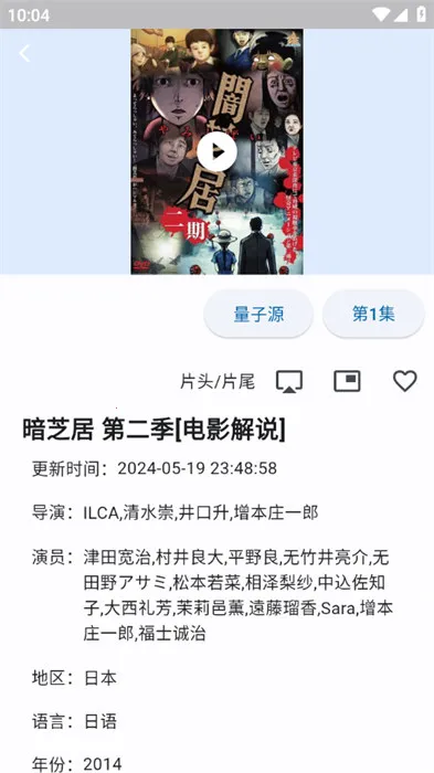 uzӰ��(Ӱ����Դ������)v1.6.55 �ٷ������ͼ