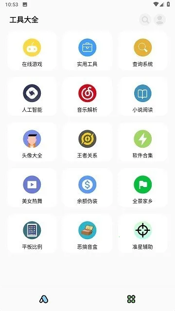 �ʺ�èPRO�����ֻ���v1.7.31 �ٷ������ͼ