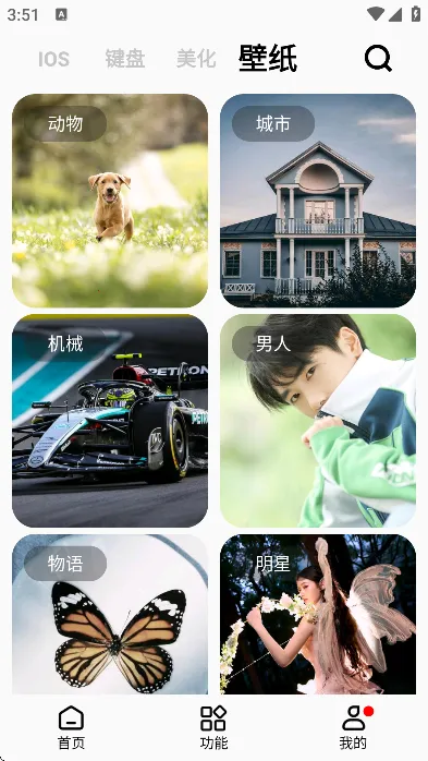 �ʺ�èPRO�����ֻ���v1.7.31 �ٷ������ͼ