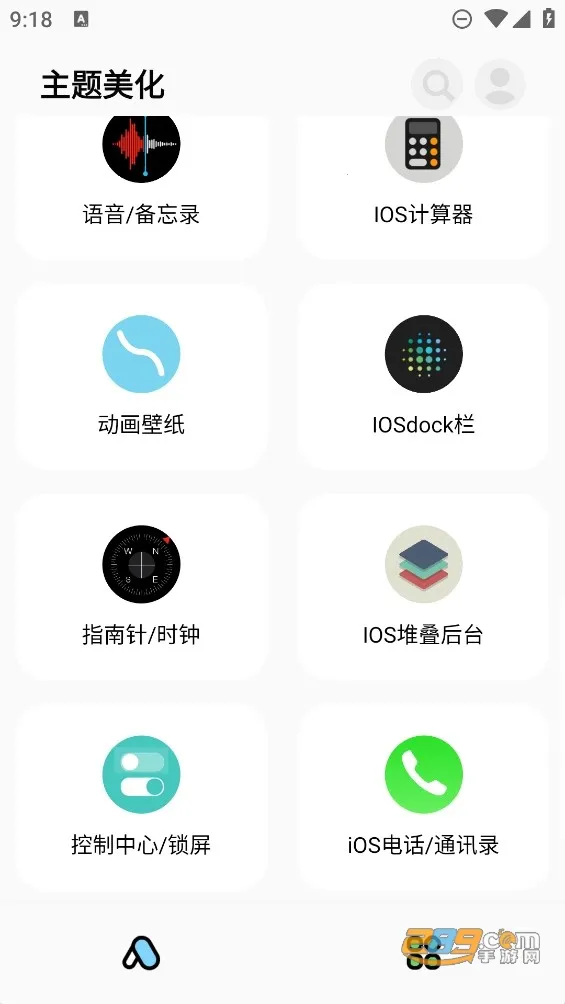 �ʺ�èPRO�����ֻ���v1.7.31 �ٷ������ͼ