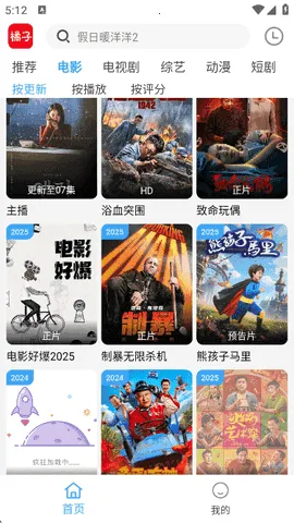 ����Ӱ�������ֻ���v4.1.0 ��Ѱ��ͼ