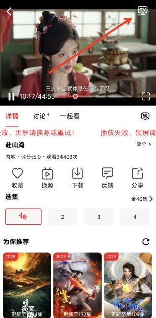 橘子影视最新手机版 橘子影视最新手机版