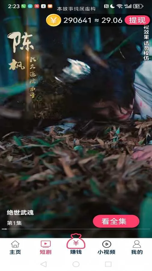 �𱬿��������ֻ���v1.0.49 ��Ѱ��ͼ