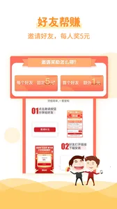 �𱬿��������ֻ���v1.0.49 ��Ѱ��ͼ