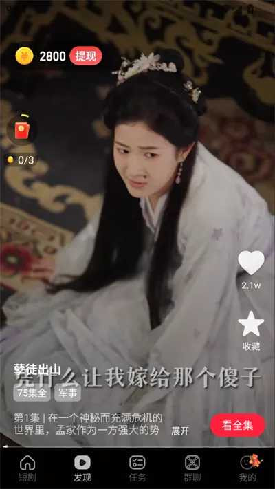 ���糡(������������)v1.0.1 �ֻ����ͼ