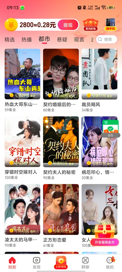 ���糡(������������)v1.0.1 �ֻ����ͼ