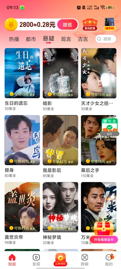 ���糡(������������)v1.0.1 �ֻ����ͼ