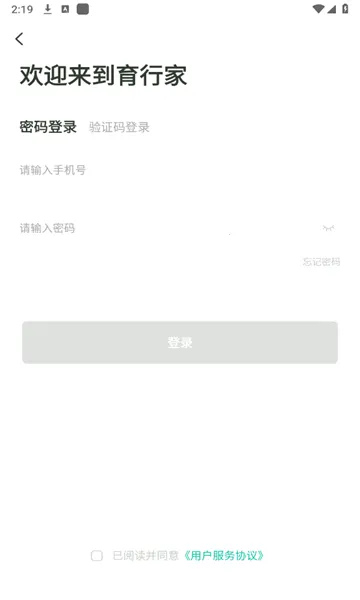 ���м�(ѧϰ��������)v1.0.0 �ֻ����ͼ