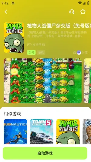 �������������ֻ���v1.8.0 ��Ѱ��ͼ