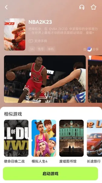 �������������ֻ���v1.8.0 ��Ѱ��ͼ