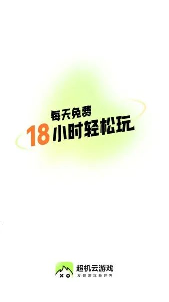 �������������ֻ���v1.8.0 ��Ѱ��ͼ