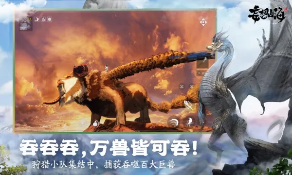 ����ɽ��2025�ٷ����°汾v2.0.12 �ٷ������ͼ