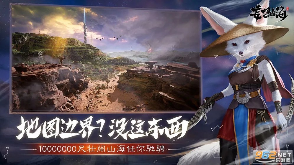 ����ɽ��2025�ٷ����°汾v2.0.12 �ٷ������ͼ