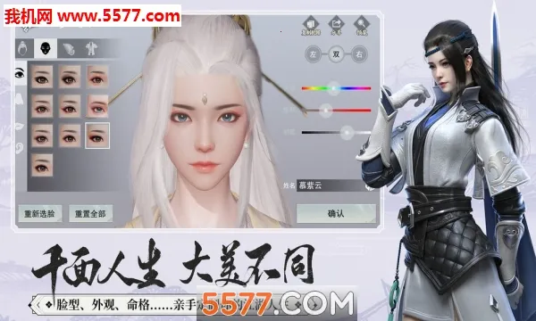 ����ɽ��2025�ٷ����°汾v2.0.12 �ٷ������ͼ