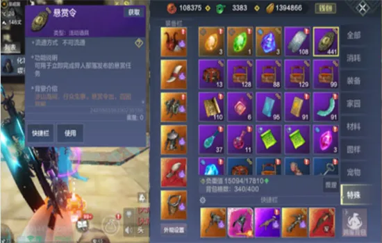 ����ɽ��2025�ٷ����°汾v2.0.12 �ٷ������ͼ