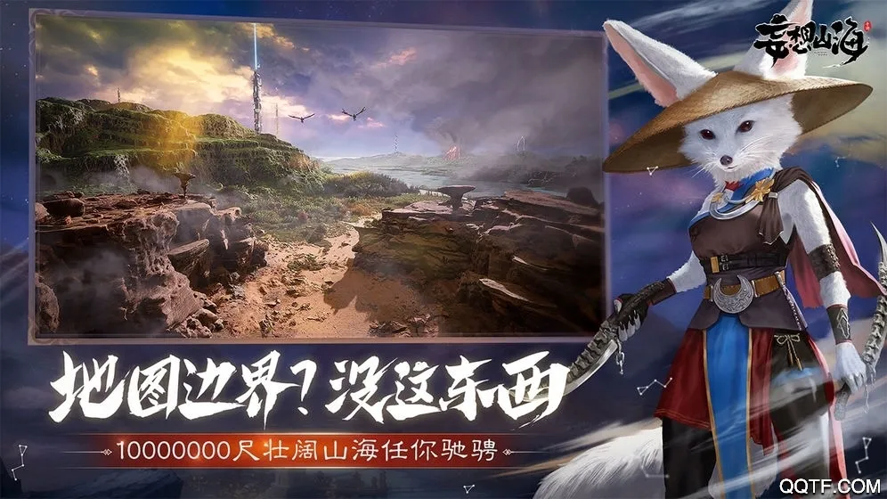 ����ɽ��2025�ٷ����°汾v2.0.12 �ٷ������ͼ